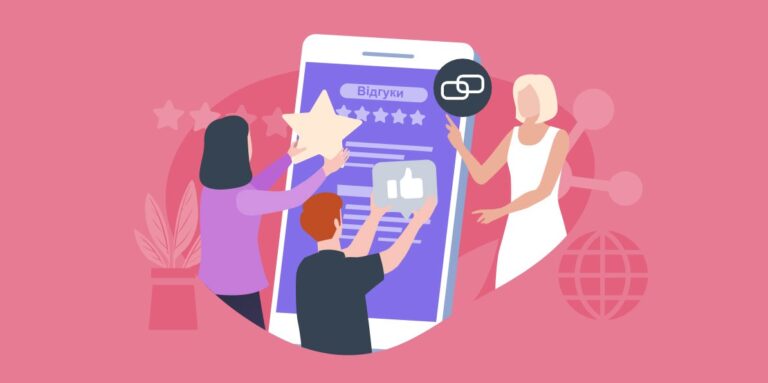 Скільки потрібно крауд-посилань для безпечного SEO-просування