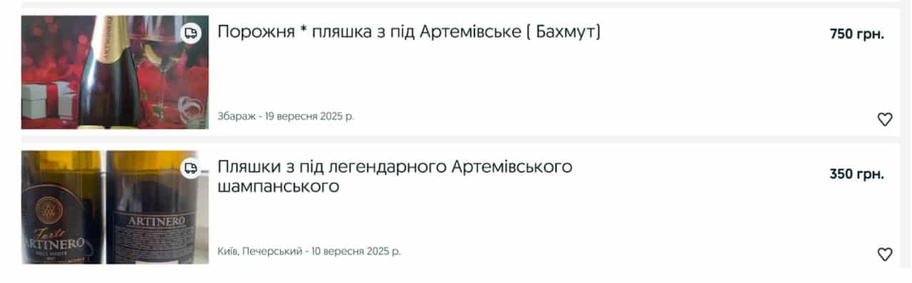Зображення до посту: Повсякденні предмети, що стали колекційними: які речі, виготовлені на Донеччині, зараз можна знайти лише “з рук”