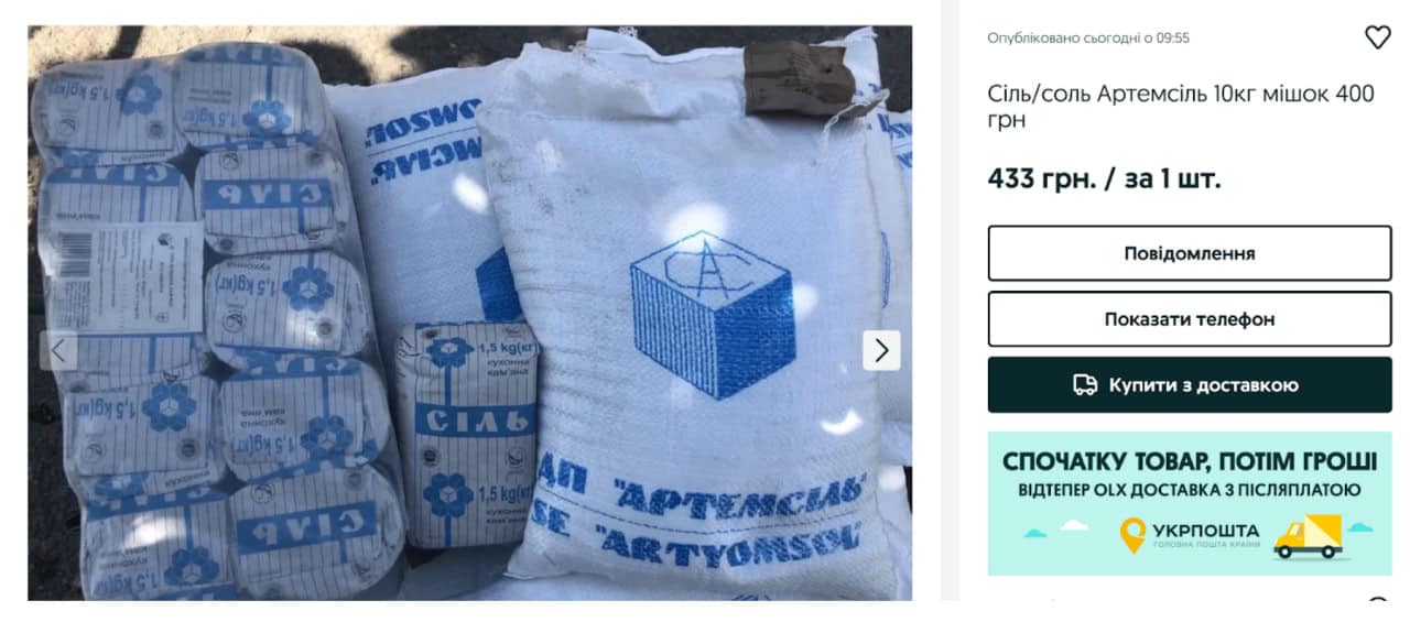 Зображення до посту: Повсякденні предмети, що стали колекційними: які речі, виготовлені на Донеччині, зараз можна знайти лише “з рук”