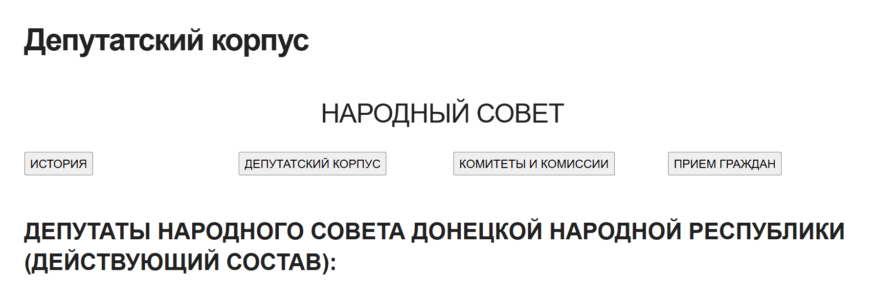 Зображення до посту: Став “депутатом” у “ДНР” і голосував за незаконний референдум: уродженець Донецька отримав вирок