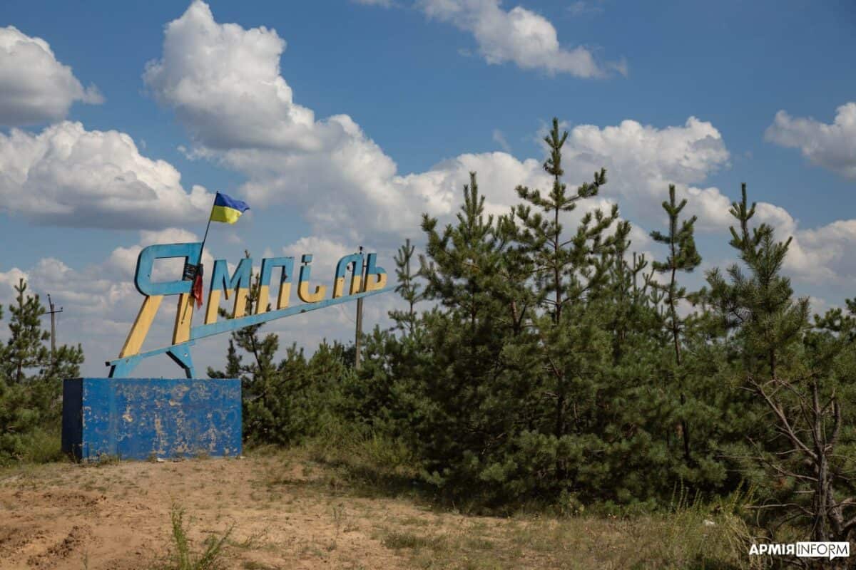Ямпіль