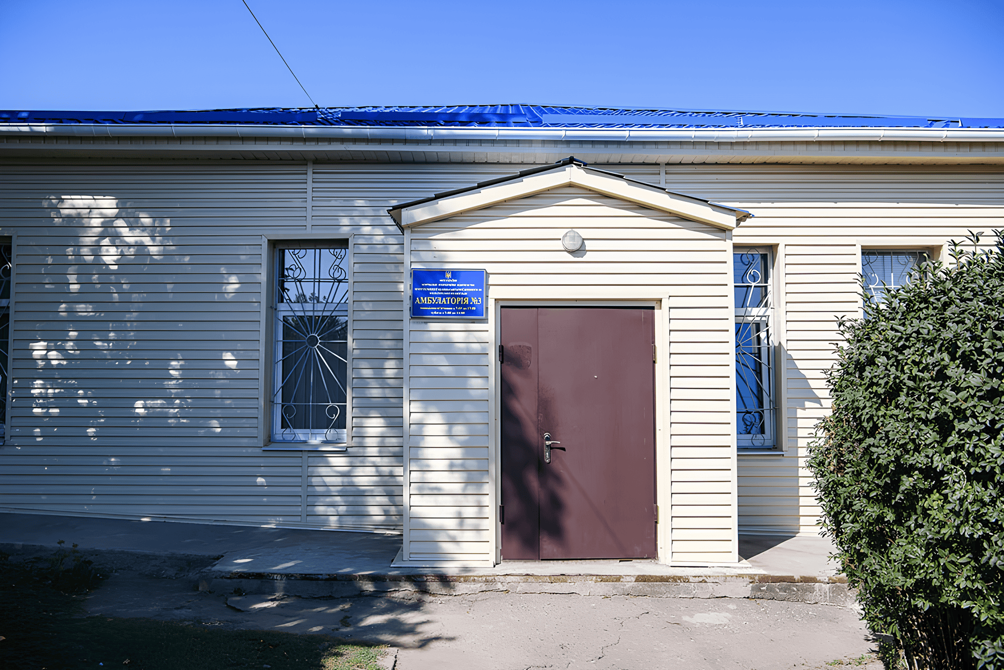 У Ясногірці до 15 листопада не працюватиме амбулаторія №3: куди звертатися