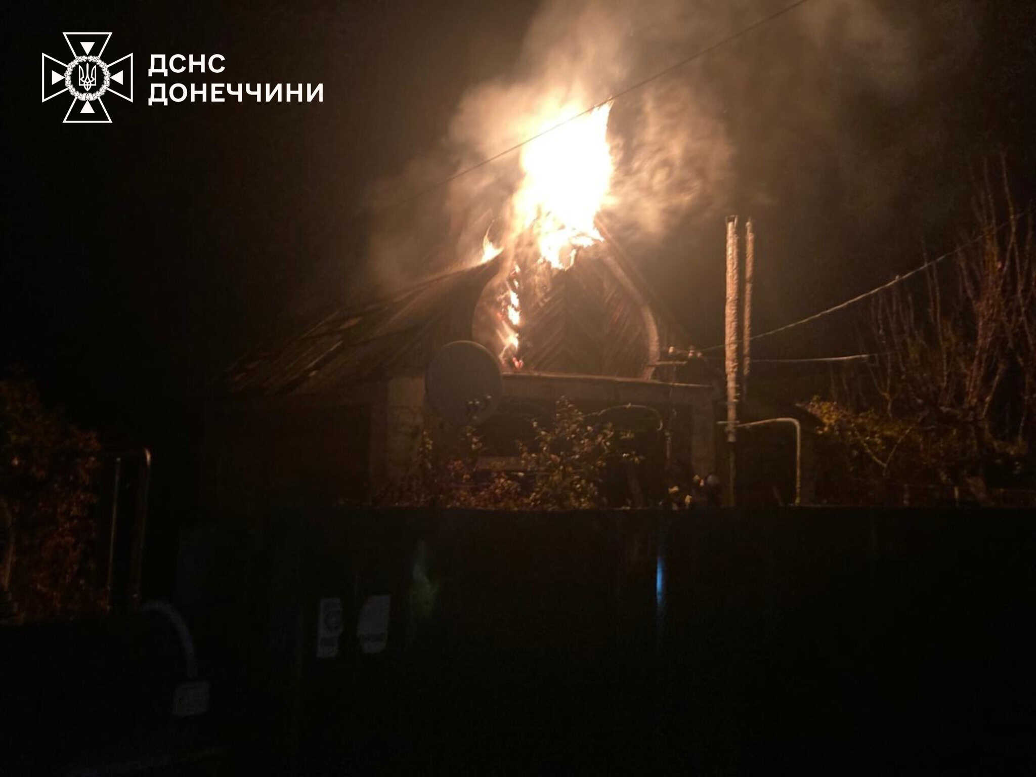Пожежі у Донецькій області за 9 листопада 2025 року