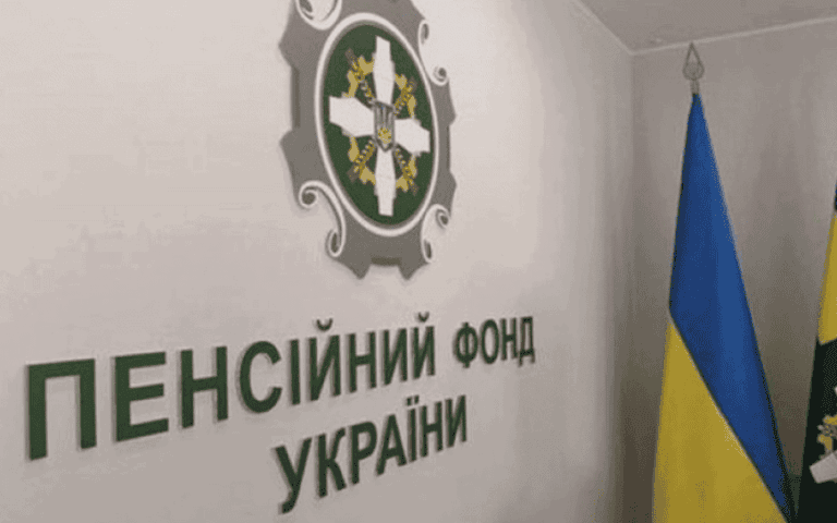 Жителі Донеччини зможуть поспілкуватися з головою Пенсійного фонду області: графік і контакти