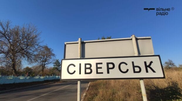 Жителям Сіверської громади у складних обставинах виплачують по 15 тис. грн: хто і як може отримати допомогу