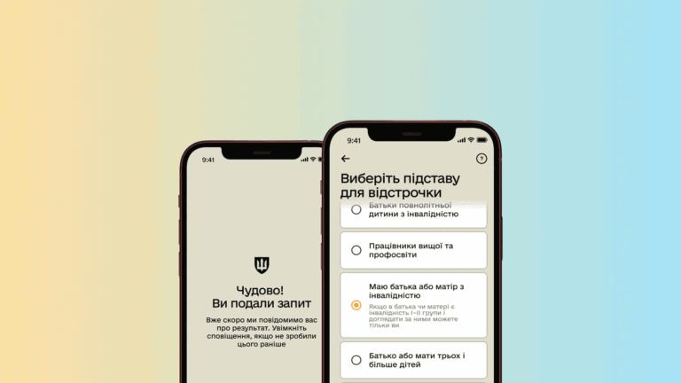 В «Резерв+» появился новый тип отсрочки: кто и как может подать запрос онлайн