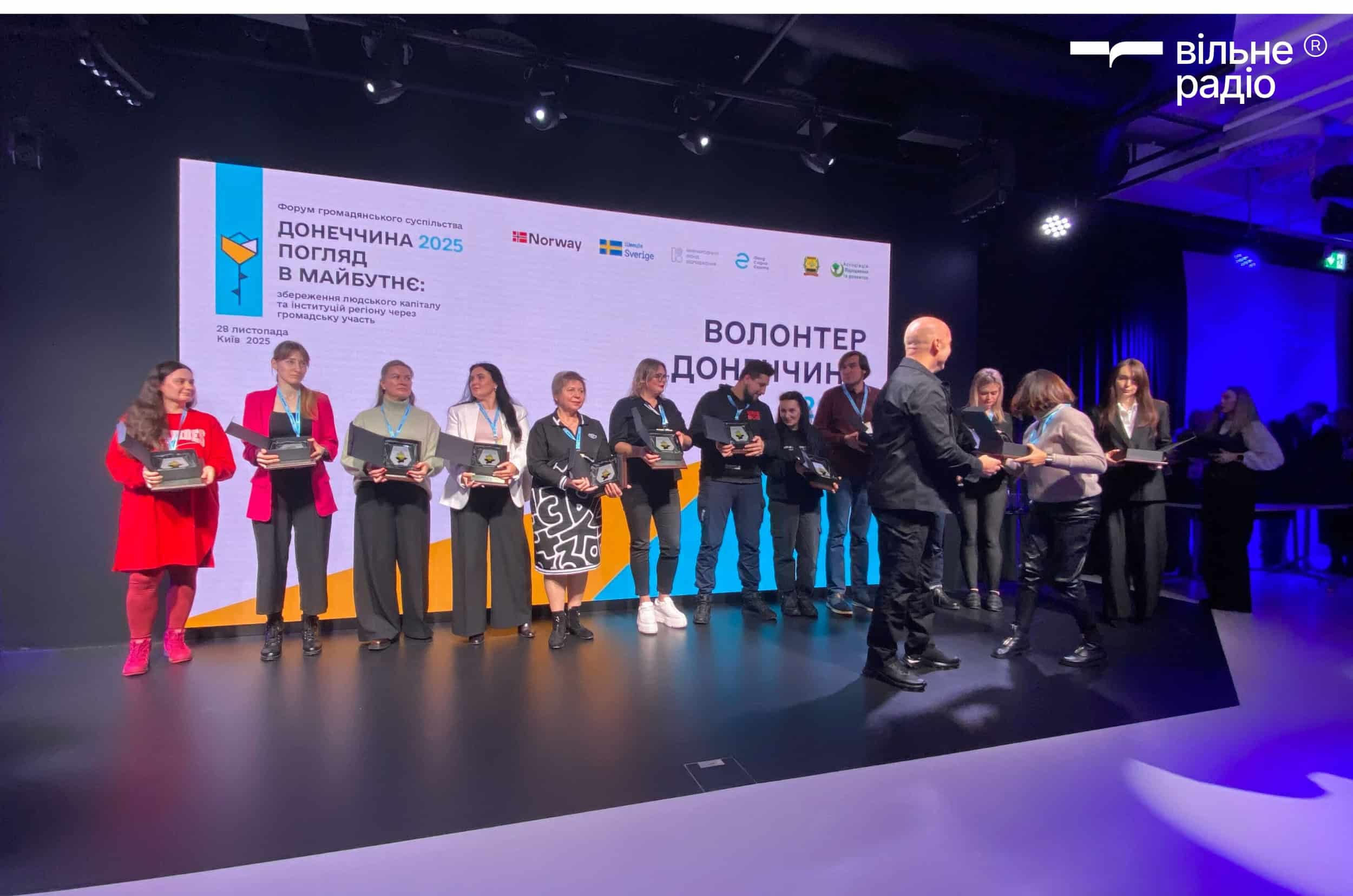 Волонтери Донецької області отримали нагороди за свою діяльність