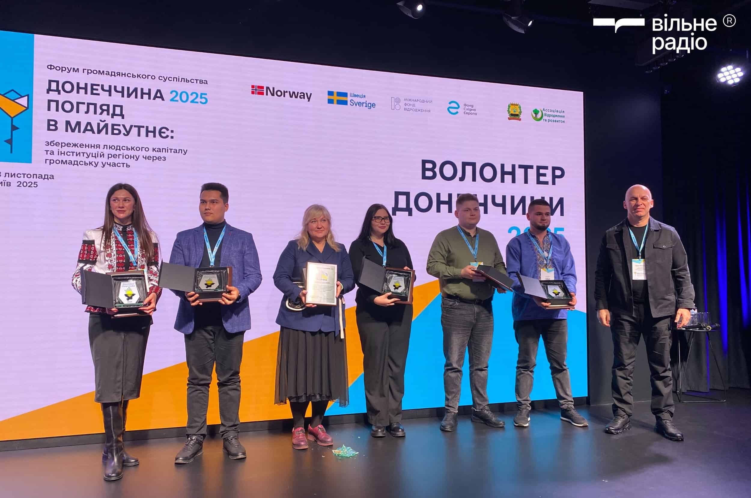 Донецька ОВА нагородила місцевих волонтерів за внесок у розвиток області