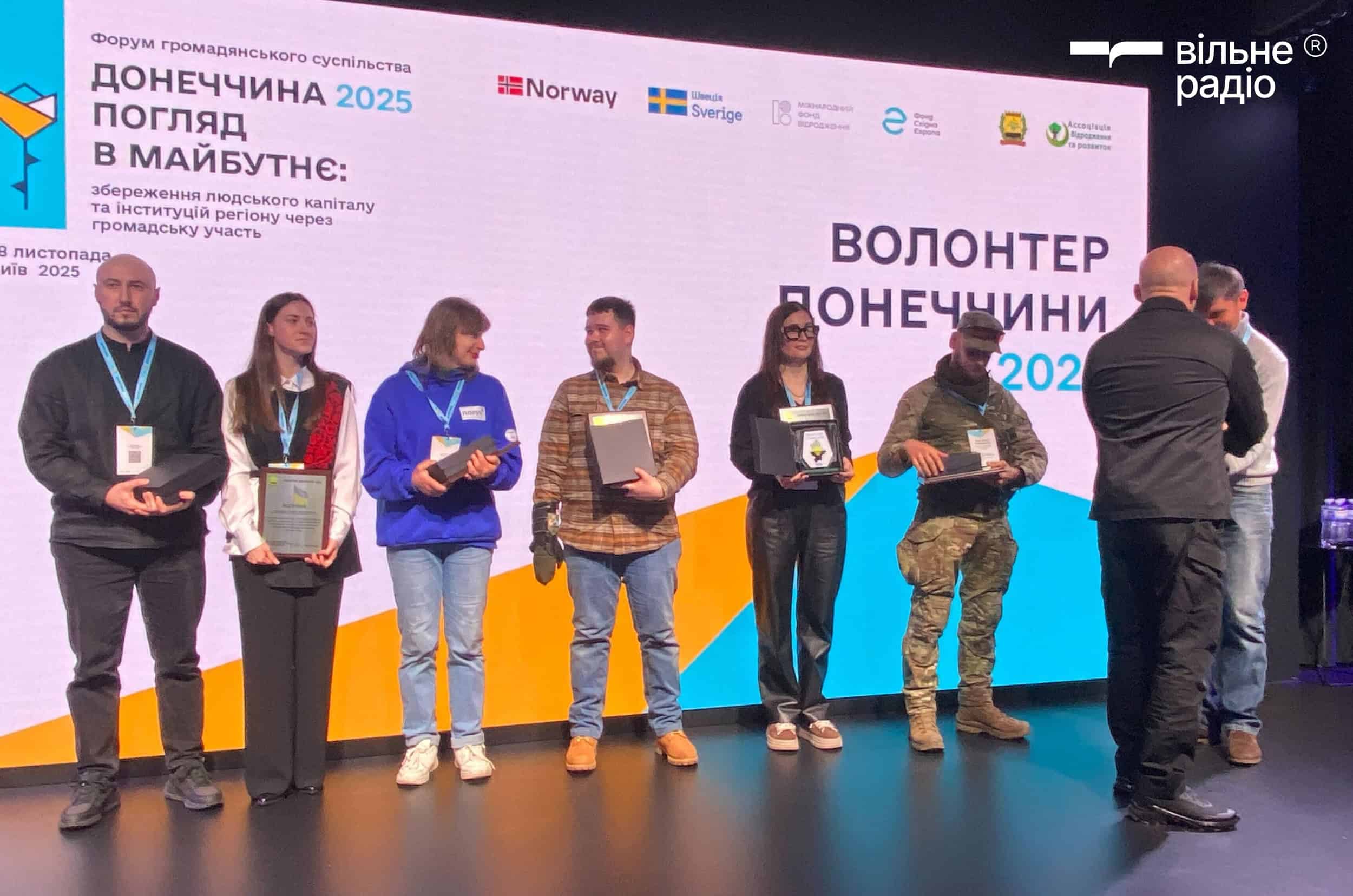 Волонтери Донеччини отримали подяки від обласної військової адміністрації