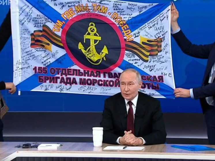 Зображення до посту: ЗСУ майже повністю знищили під Покровськом 155-ту бригаду морської піхоти армії РФ: що про неї відомо