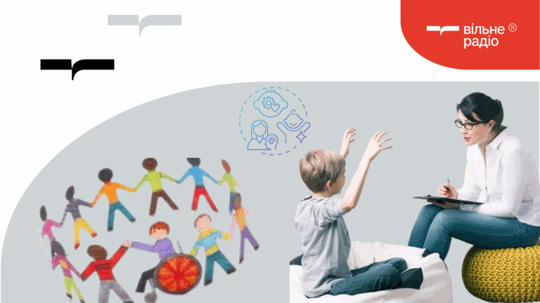 Де знайти безкоштовну психологічну допомогу для дітей: контакти, сервіси та поради