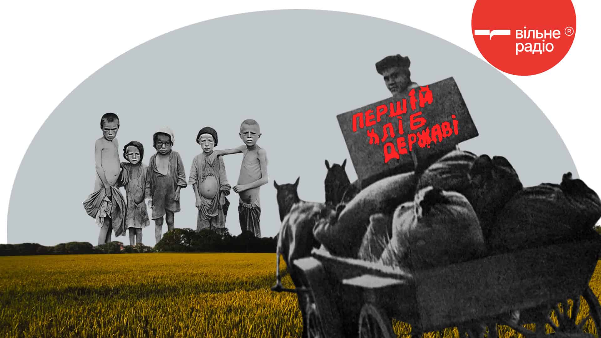 Шо відомо про Голодомор у Бахмутському районі