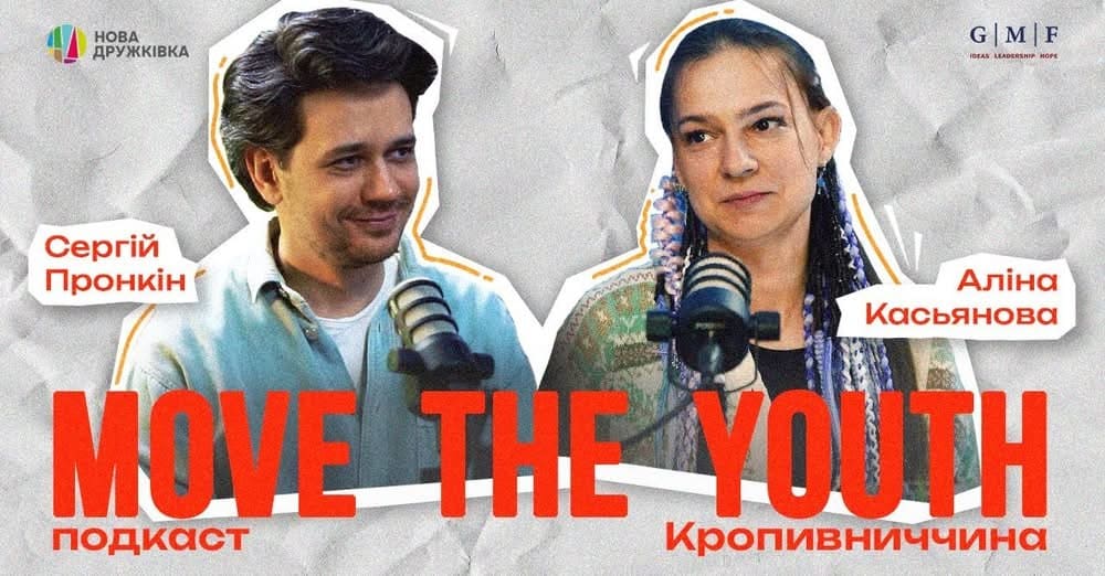 Зображення до посту: “Робота громадських організацій — це марафон”: як дружківські активісти знайшли нове поле для розвитку після евакуації (інтерв’ю)