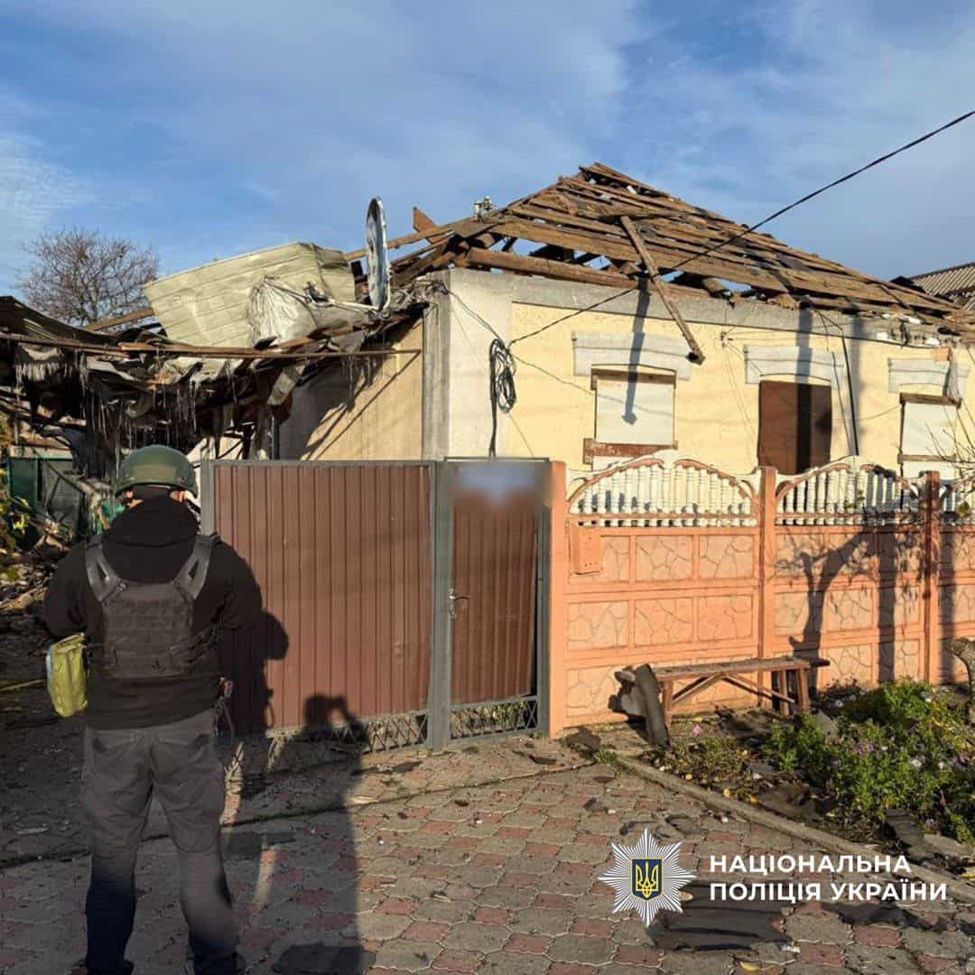 Російські обстріли Донецької області 4 листопада 2025 року