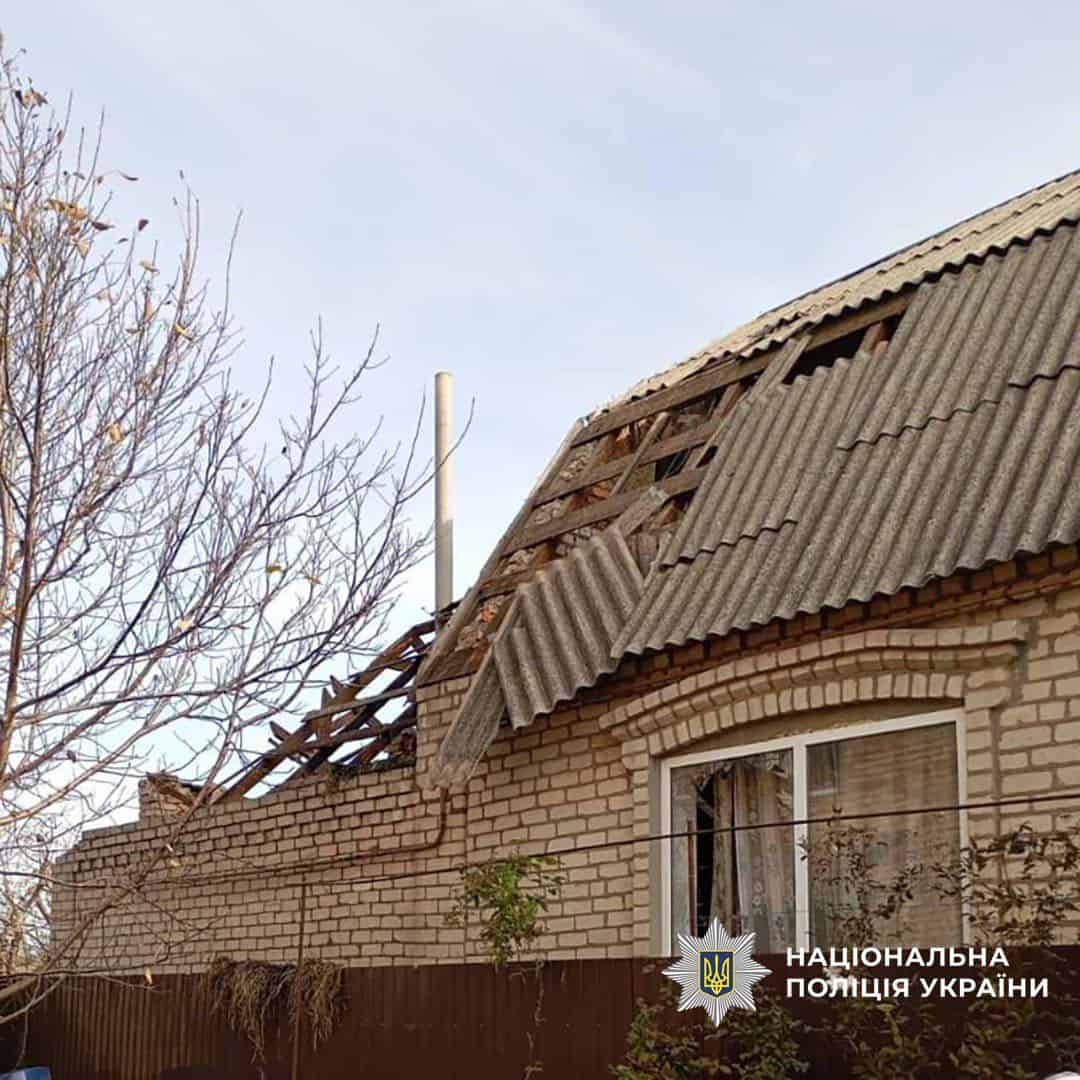 Російські обстріли Донецької області 4 листопада 2025 року