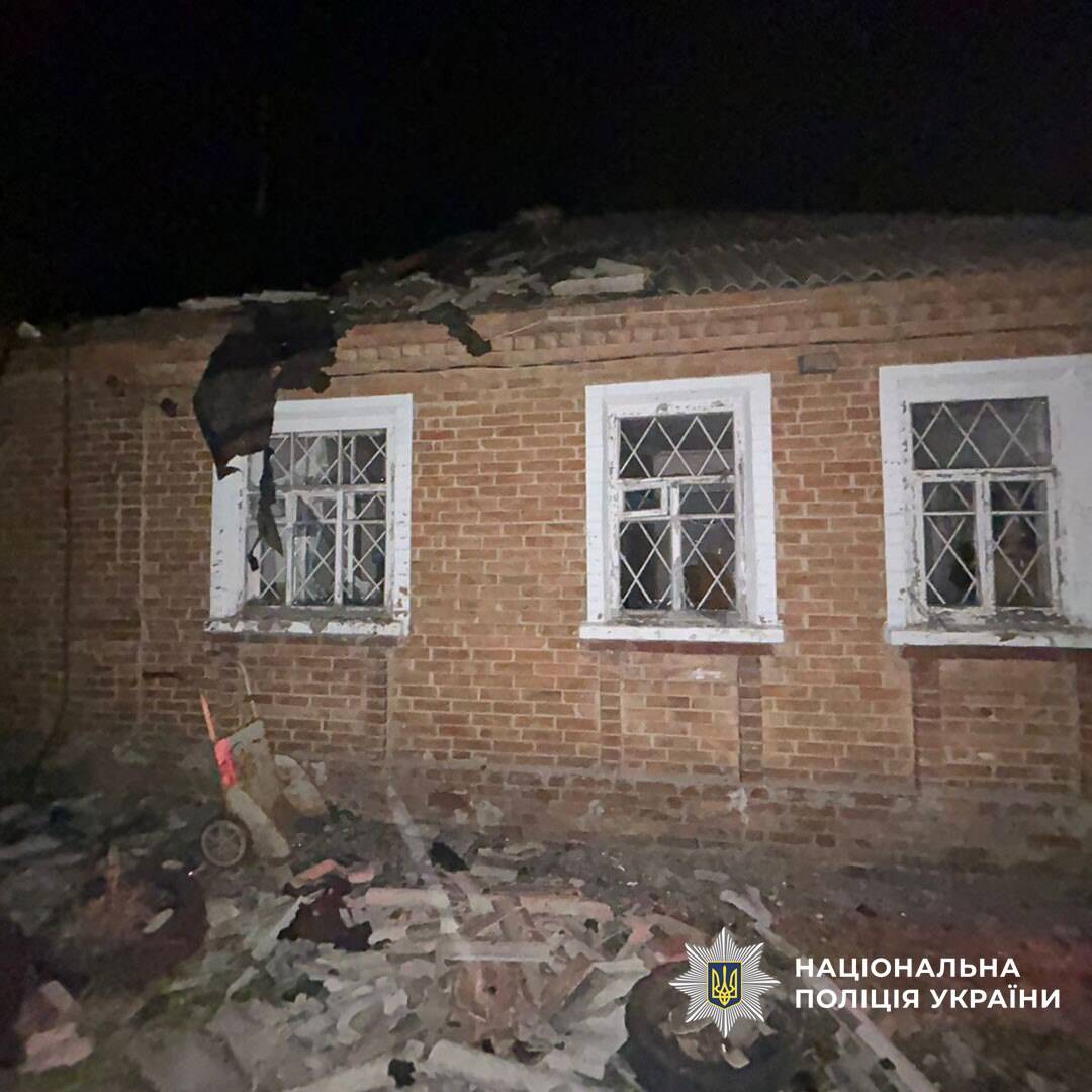 Російські обстріли Донецької області 5 листопада 2025 року