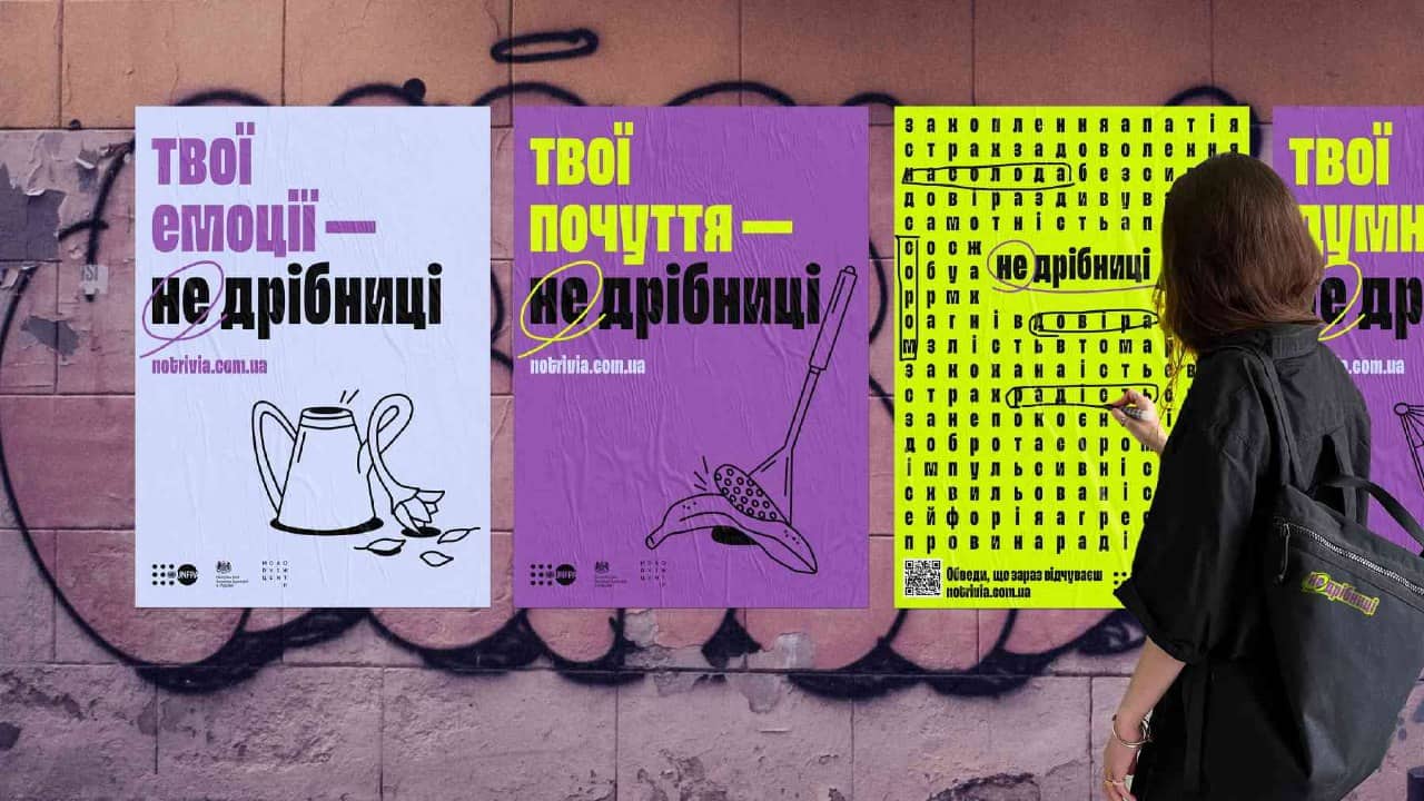 Зображення до посту: Де знайти безкоштовну психологічну допомогу для дітей: контакти, сервіси та поради