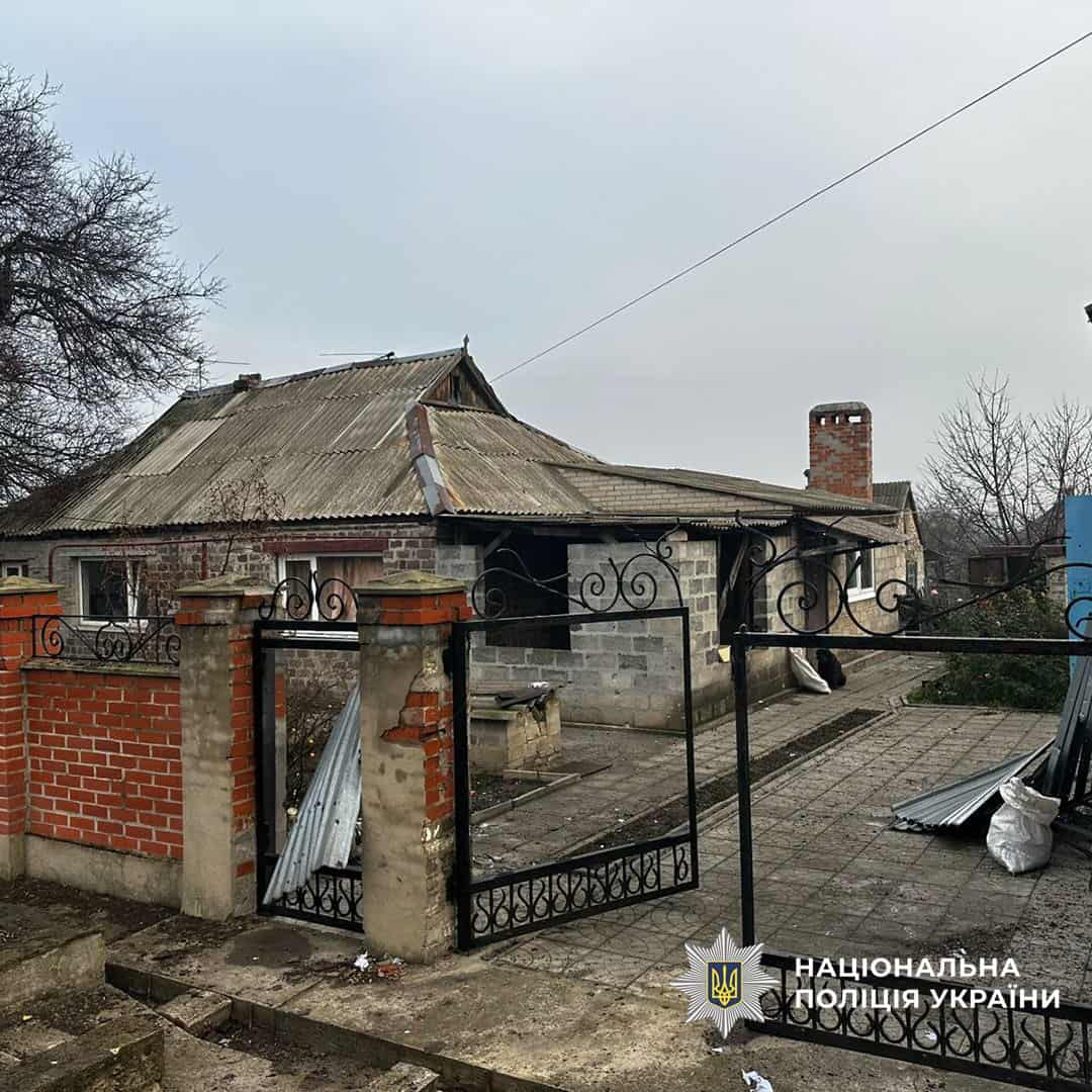 Обстріли Донецької області 22 листопада 2025 року