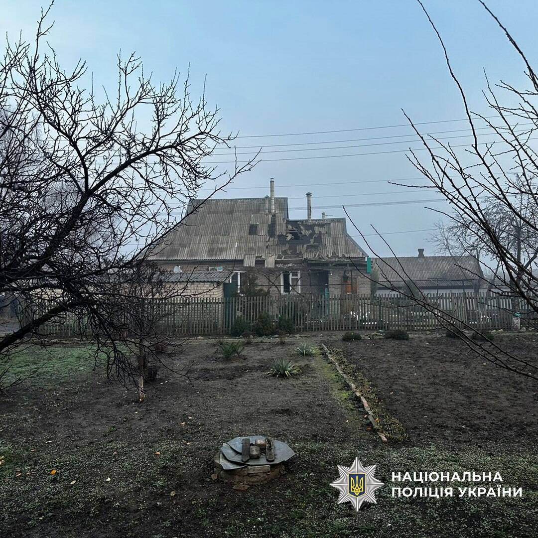 Обстріли Донецької області 22 листопада 2025 року