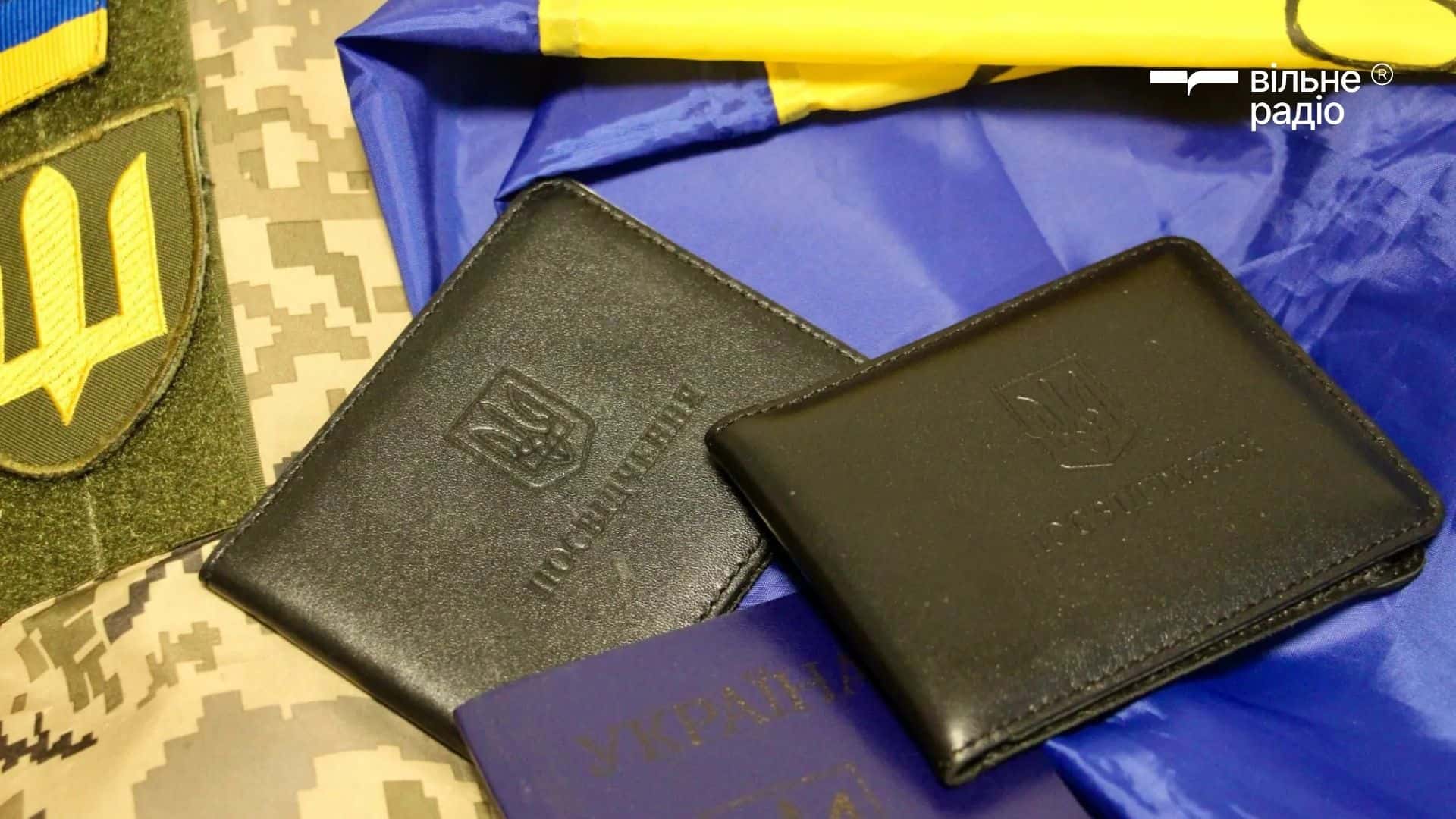 Посвідчення військовослужбовця. Фото: Вільне Радіо