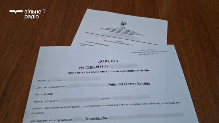 Зміна прописки й статус ВПО: що потрібно знати вимушеним переселенцям, аби випадково не втратити свої права