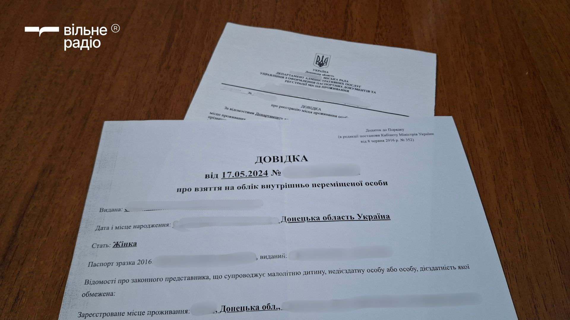 Справка о регистрации места жительства и справка ВПЛ. Фото: Вильне Радио