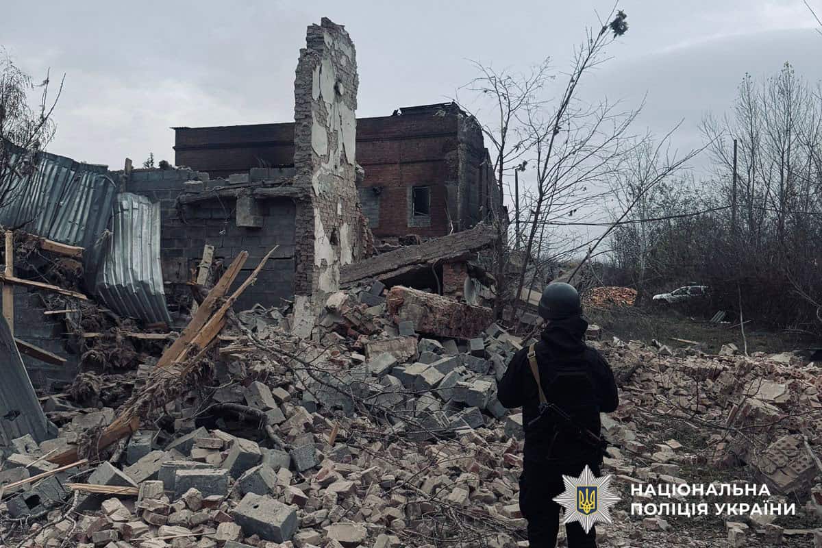 Обстріл Райгородка 2 листопада 2025 року