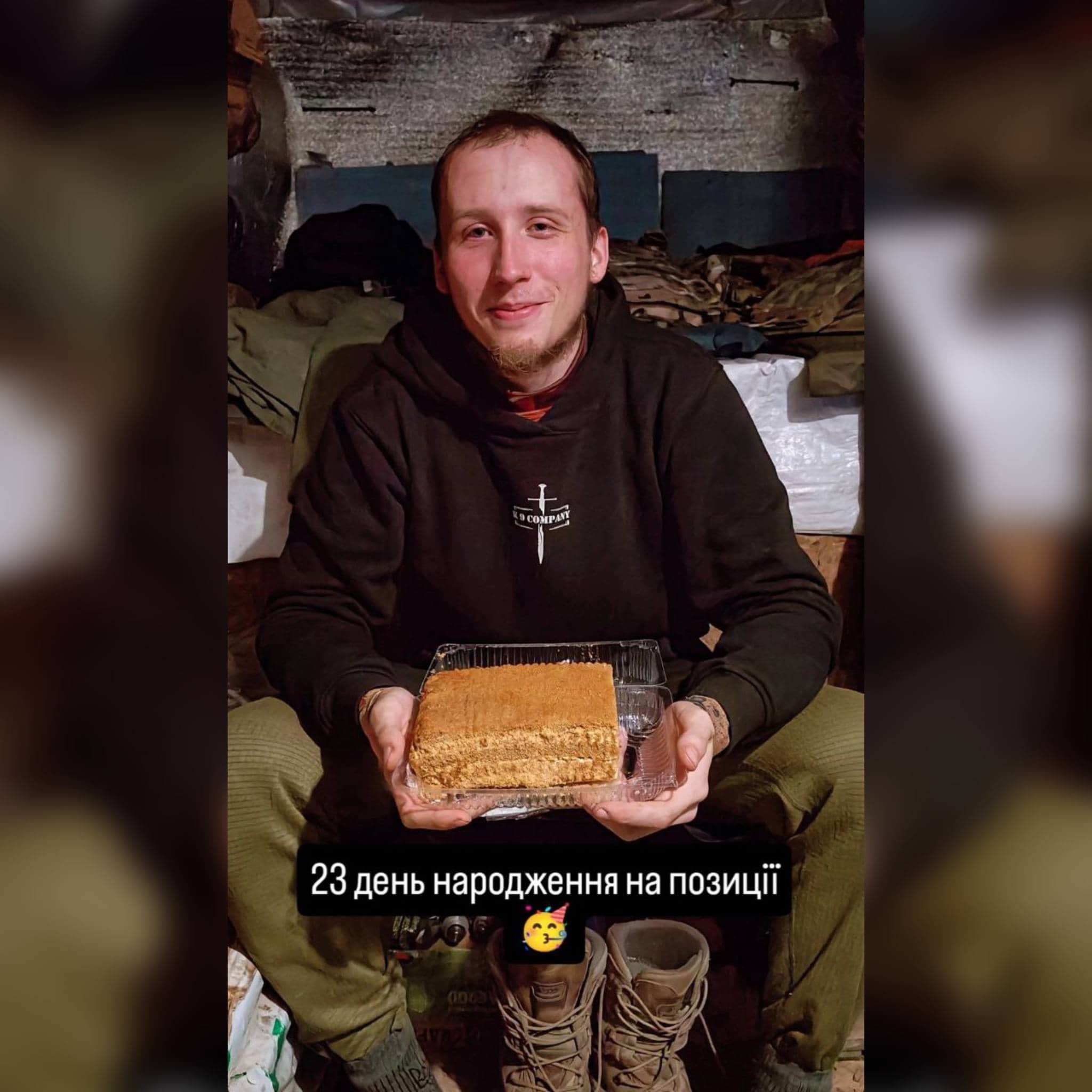 Зображення до посту: Захоплювався скелелазанням та захищав рідні краї: вшануймо 23-річного захисника  з Краматорська Данила Кравченка