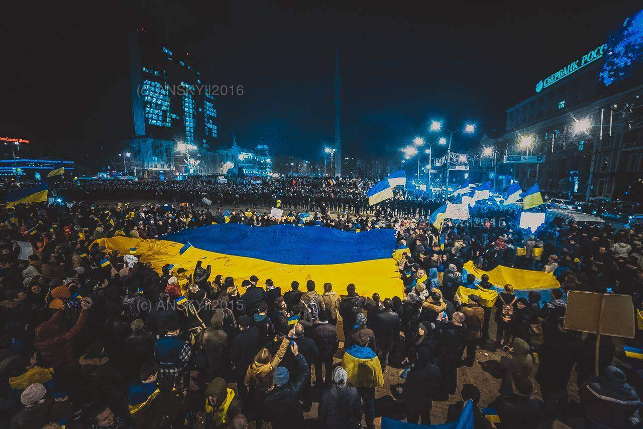 Євромайдан