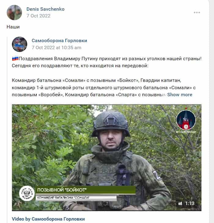 Зображення до посту: Навчав росіян працювати з дронами, влаштовував збори та ремонтував безпілотники для окупантів: жителя Єнакієвого засудили до 12 років