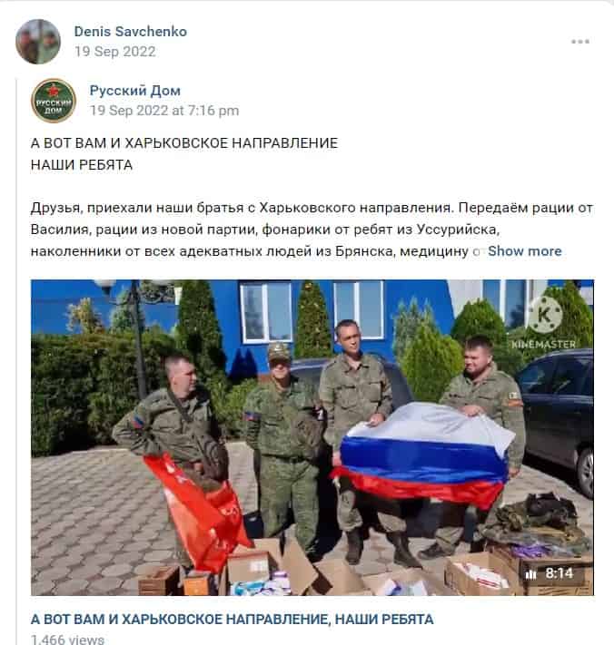 Зображення до посту: Навчав росіян працювати з дронами, влаштовував збори та ремонтував безпілотники для окупантів: жителя Єнакієвого засудили до 12 років