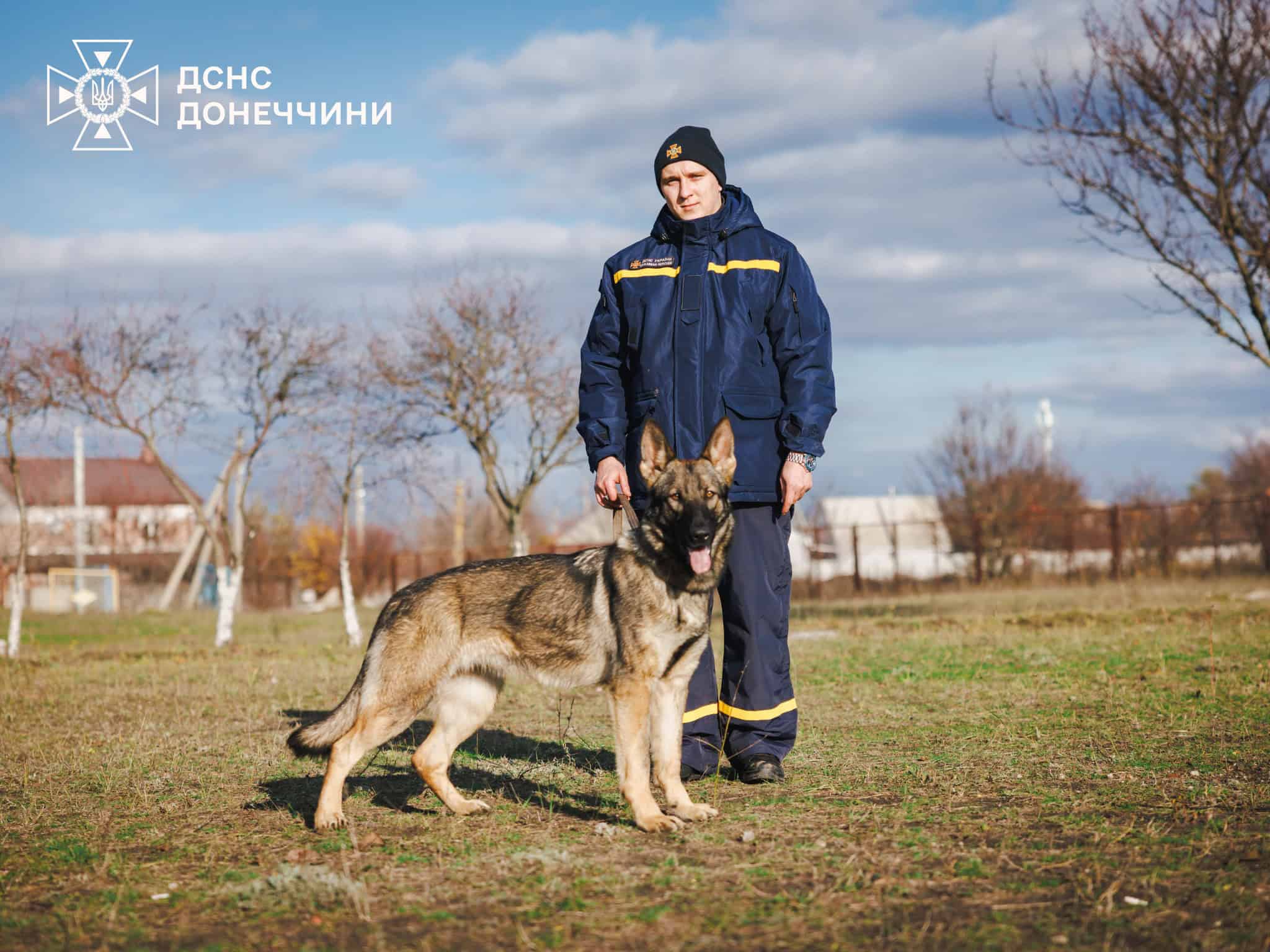 У рятувальників Донеччини з’явився кінологічний підрозділ: що про нього відомо