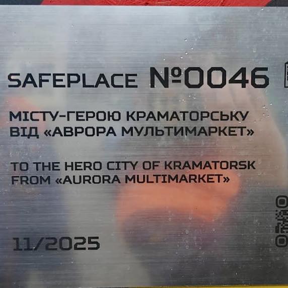 У Краматорську з'явилися нові укриття що відомо