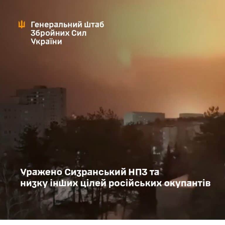 Силы обороны поразили склад «шахидов» оккупантов в Макеевке и ряд военных объектов на территории России