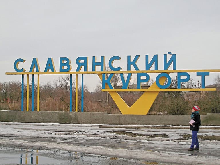 На утримання парку “Слов’янський курорт” у 2026-му планують витрати 1,6 млн грн (деталі)