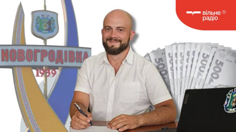 Собственные доходы упадут почти наполовину, но бюджет все равно вырастет в три раза: сколько денег будет у Новогродовской громады в 2026 году