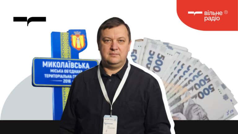Ни в минус, ни в плюс: каким планируют бюджет Николаевской громады в 2026 году, и на что есть средства