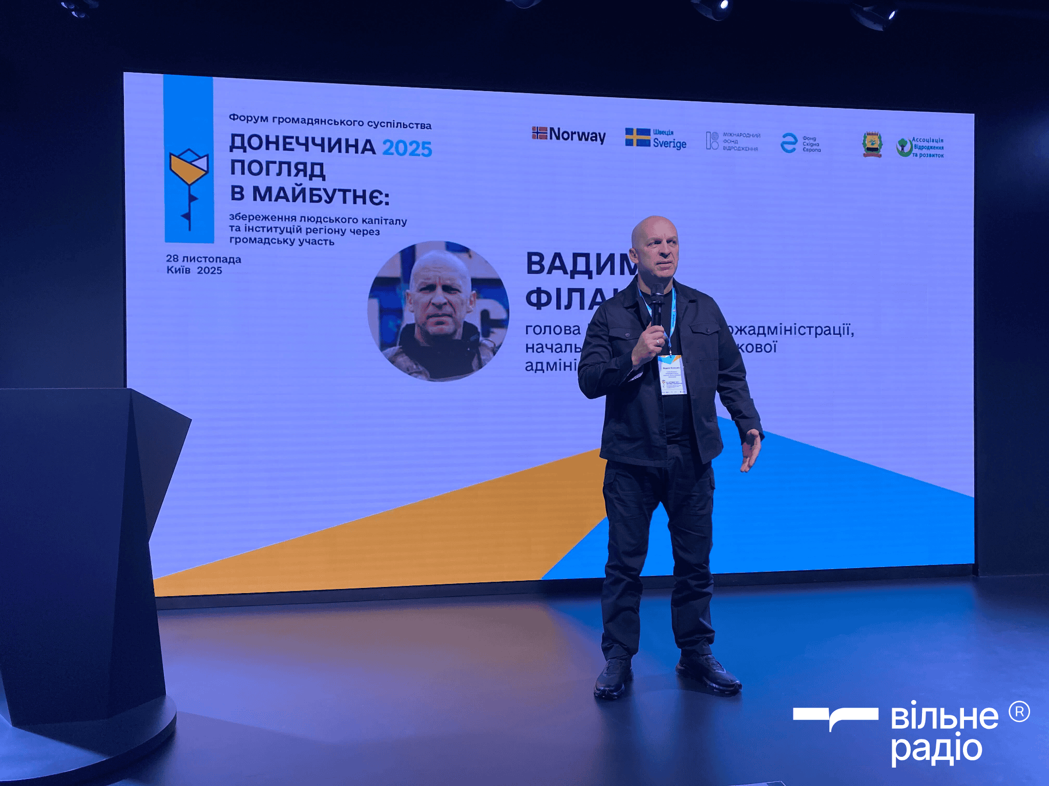 Зображення до посту: На Донеччині у 2026 році в усіх громадах платитимуть однакові соціальні допомоги: як це має працювати (деталі)