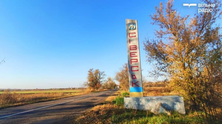 У Сіверську російські війська присутні на південних та північних околицях, боротьба за місто триває, — 11 армійський корпус