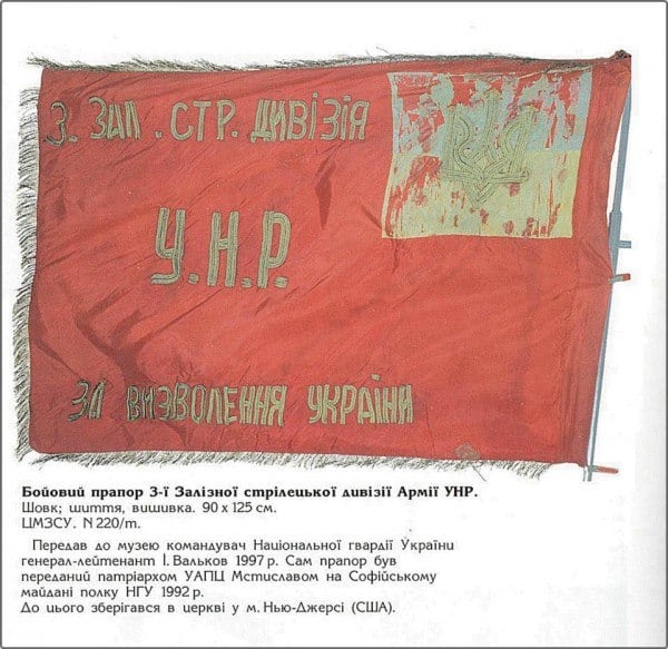 Зображення до посту: “Українська держава існувала, поки існувало українське військо”, — воєнний історик про значення сильної армії для України