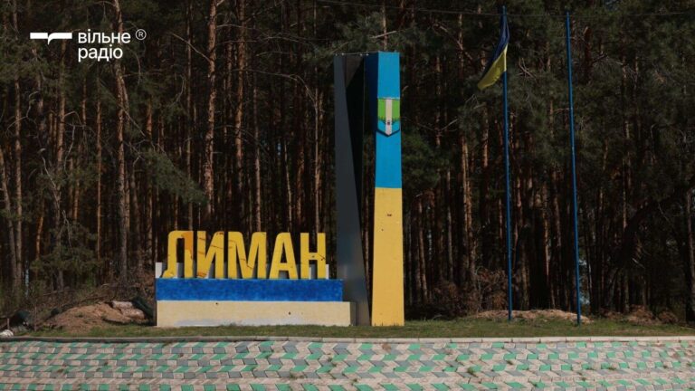 Росіян у 20 разів більше, — у 63-й бригаді розповіли про оборону Лимана наприкінці 2025