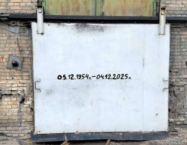 Шахту «Белозерская» закрыли после почти 71 года работы из-за обстрелов: что известно