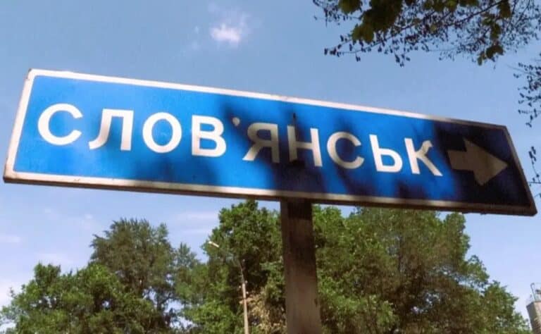 Слов’янськ “помолодшав” на 31 рік: місту повернули дату заснування — 1676 рік
