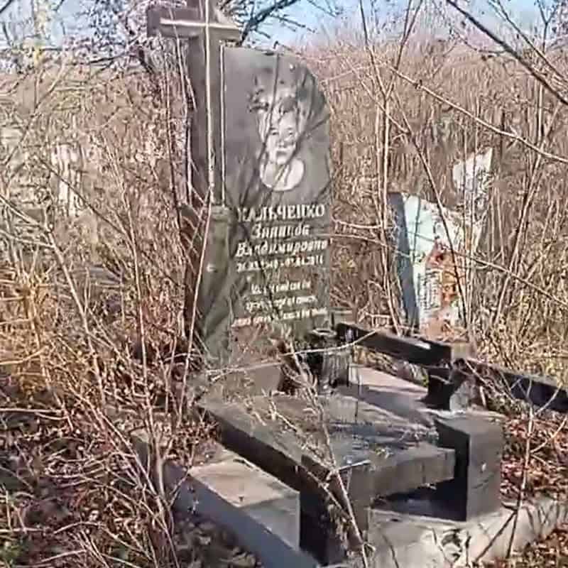 Маріупольське кладовище у Бахмуті, листопад 2025 року