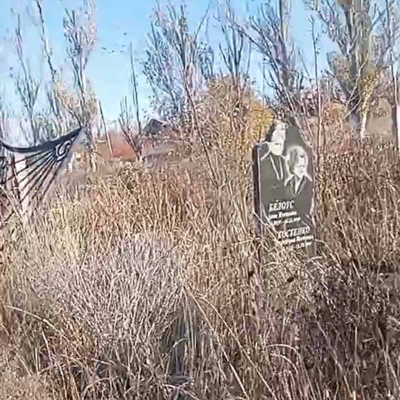 Маріупольське кладовище у Бахмуті, листопад 2025 року