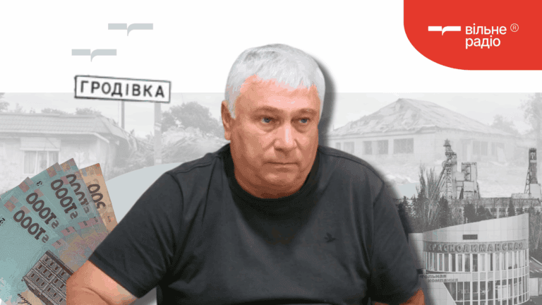 Доходи скоротилися, але боргів не накопичили: як Гродівська громада завершує рік і яким планує бюджет на 2026-й (інтерв’ю)