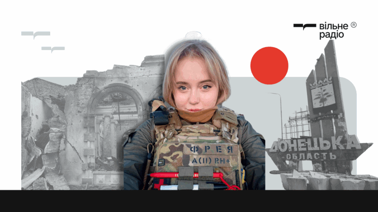 “Сразу было такое осознание, что я дома”: защитница из “Холодного Яра” — о корнях, патриотизме жителей Донетчины и потере любимого на войне