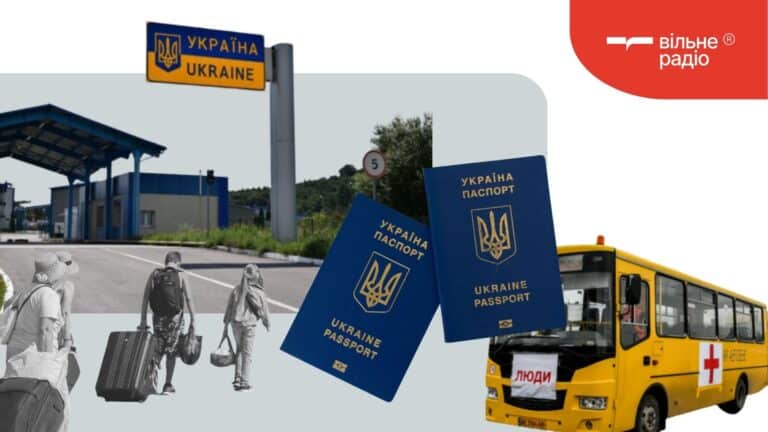 С удостоверением на возвращение и свидетельством о рождении: как выехать из оккупации без украинского паспорта