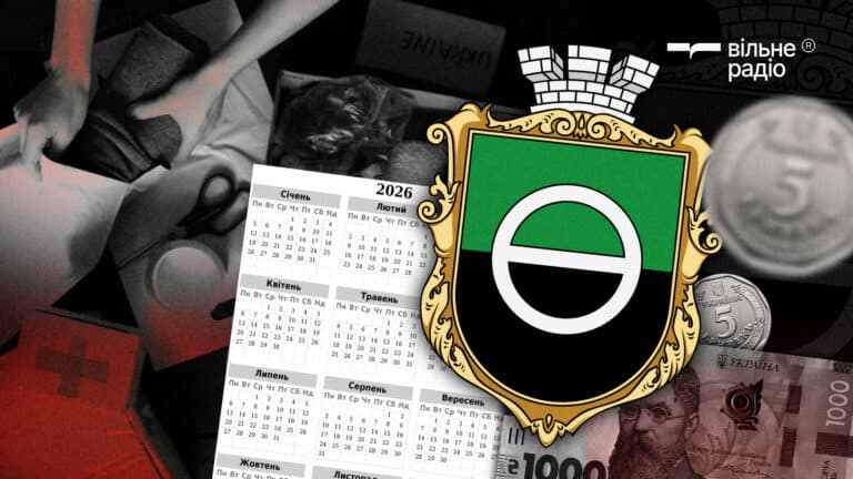 Доходи зменшилися, а витрати на підтримку переселенців зросли: яким затвердили бюджет Бахмутської громади на 2026 рік