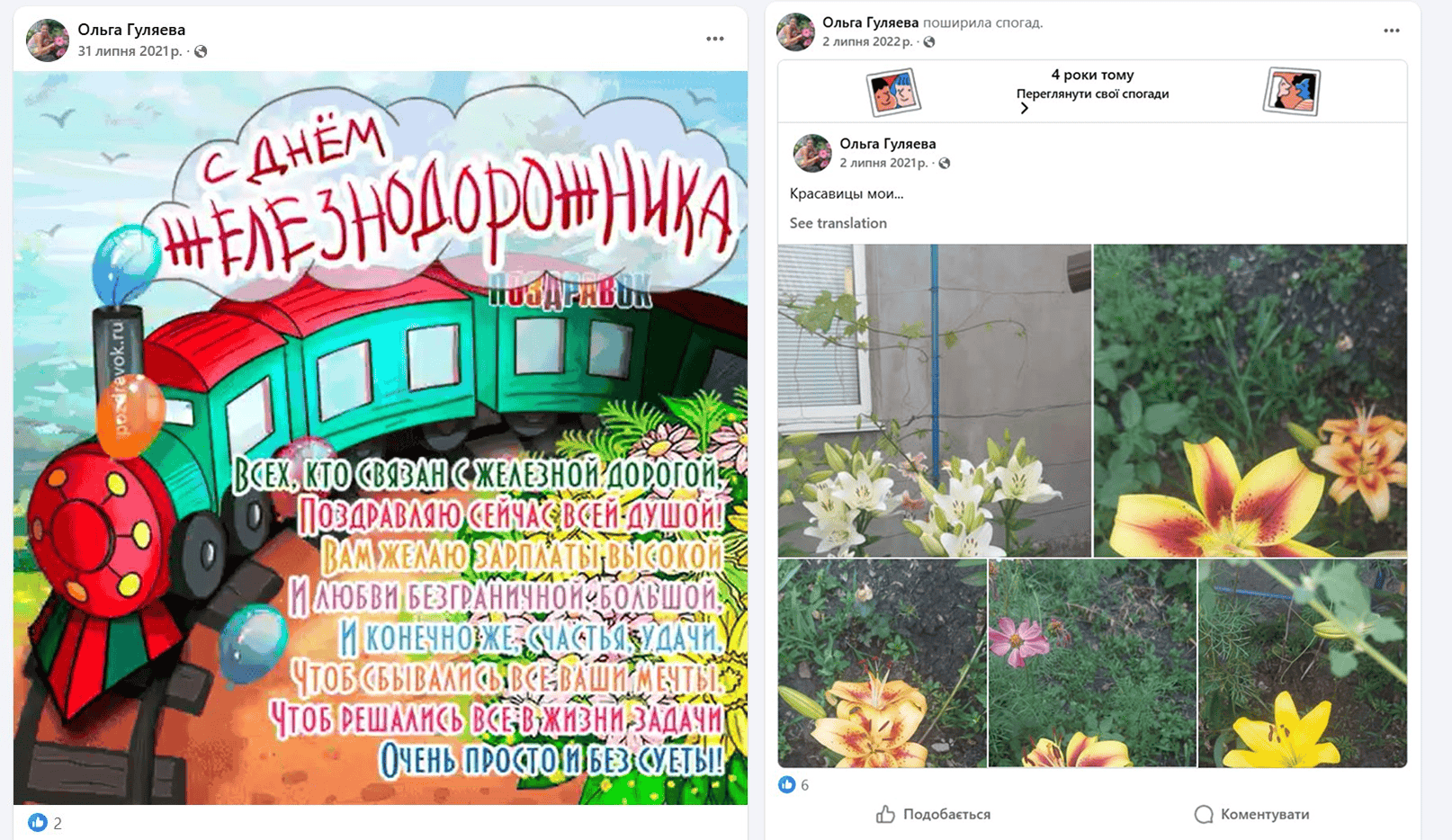 Росіяни показали мешканку Покровська, яка повернулася з дитиною у зруйноване місто: що про неї відомо